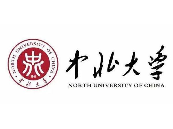 中北大學(xué)